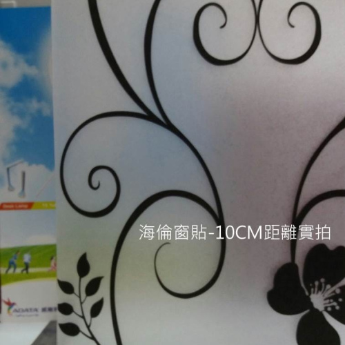 H306黑鐵藝靜電霧面窗貼