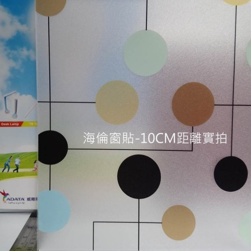 H304圓點線靜電霧面窗貼